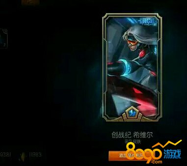 LOL36個糖果