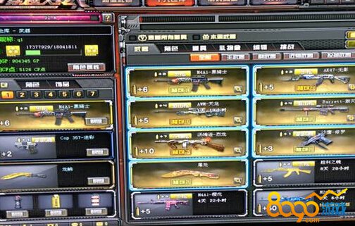 cf10元到底暫存箱怎么分解