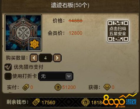 怪物獵人ol月下雷鳴