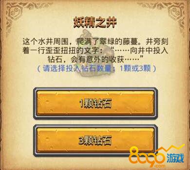 不思議迷宮