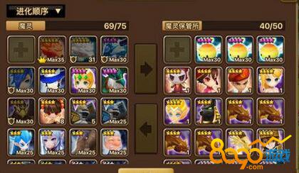 魔靈召喚