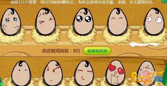 qq炫舞
