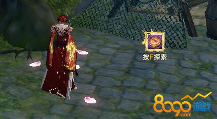 天諭