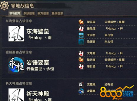 怎么打木系投影體