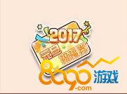 qq飛車