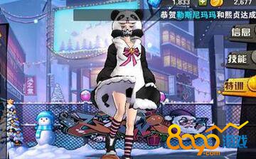 街籃