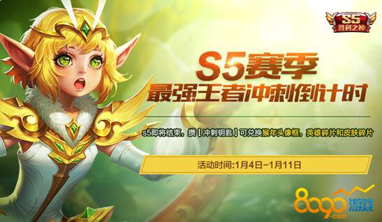 王者榮耀