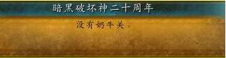 魔獸世界7.1