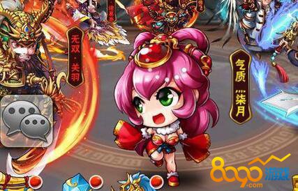 少年三國(guó)志