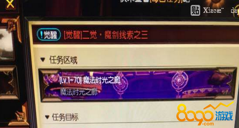 以太石碎片從哪弄