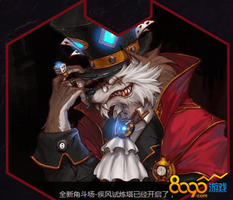 新角斗場(chǎng)怎么疊不了出血
