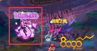 洛克王國