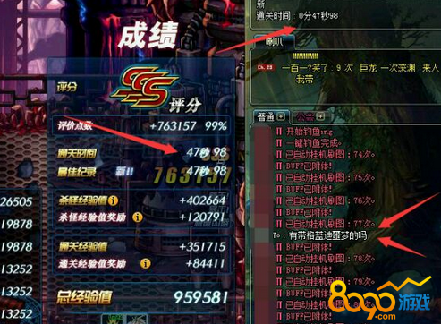 dnf2017夢(mèng)幻克隆套