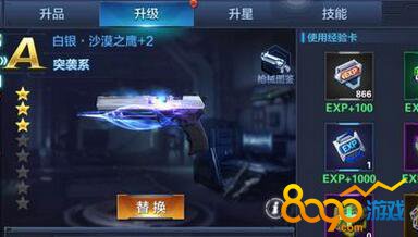 星際火線