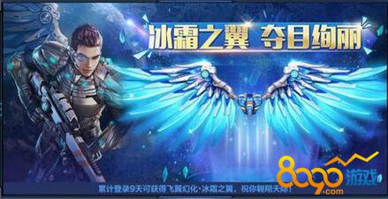 星際火線
