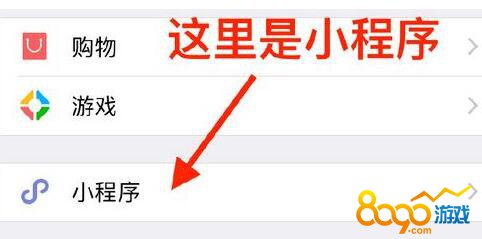 微信小程序