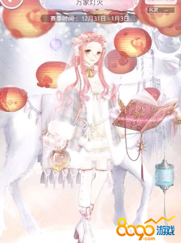 星夢殿堂中的星夢幣怎么得