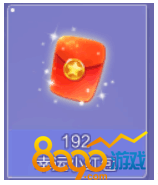 qq炫舞幸運小紅包