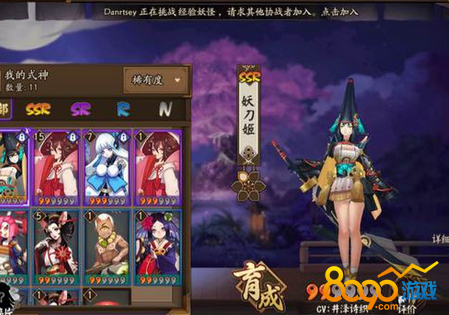 黑蛋無限刷