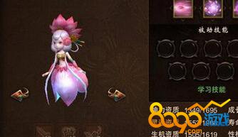 鎮(zhèn)魔曲手游