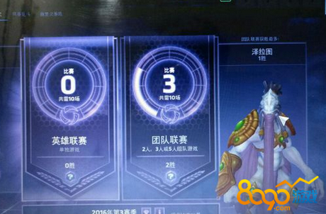 風(fēng)暴英雄球衣頭像怎么得