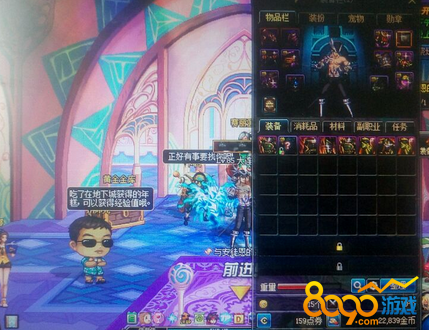 dnf加入陣營任務怎么做