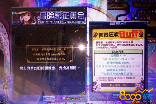 怎么開魔界地圖