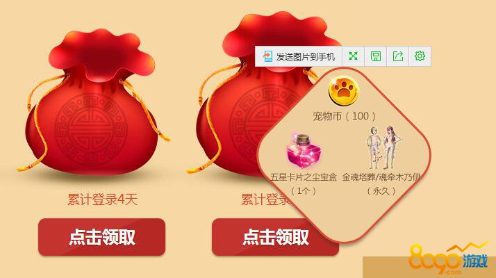 qq炫舞