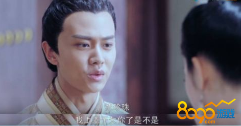 大唐榮耀廣平王和崔氏的半年之約