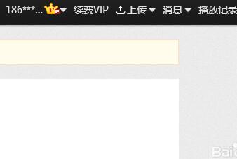 愛奇藝會員可以同時幾個人用 愛奇藝會員共享怎么弄