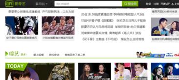 愛奇藝會員可以同時幾個人用 愛奇藝會員共享怎么弄