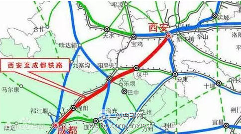 西成高鐵12月開(kāi)通 成都到西安3小時(shí)票價(jià)約220元