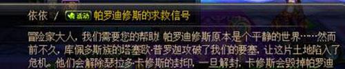 DNF_˹̖΄(w)ô̌W(xu)