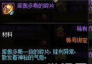 DNF_˹̖΄(w)ô̌W(xu)