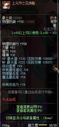 
	һ飬@ԛ](mi)мӵ̫ߵmȻf(shu)c(din)ֻc(din)߀˰