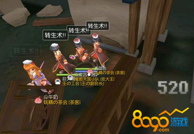 仙境傳說手游戀之占卜