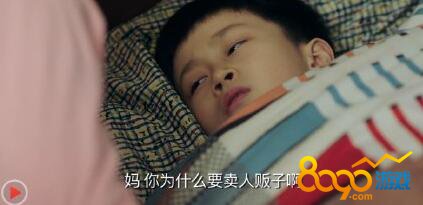 雞毛飛上天為什么說駱玉珠把人販子賣了