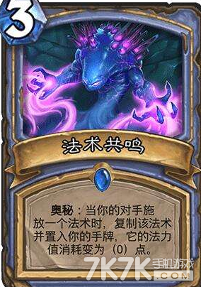 法師新卡.png 法師新卡.png