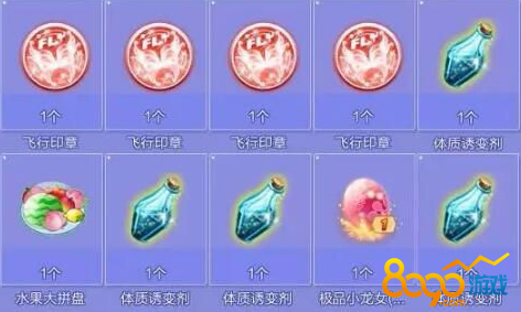 qq炫舞夢(mèng)想禮盒許愿石3折在哪里買