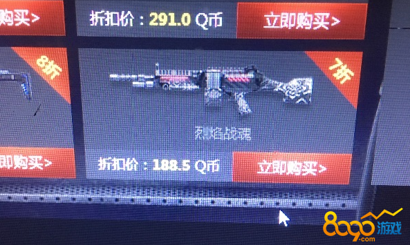 逆戰(zhàn)烈焰戰(zhàn)魂需要多少槍魂點(diǎn)
