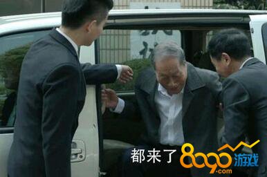 人民的名義小說
