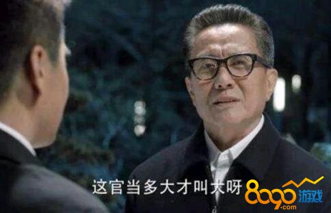 人民的名義TV版