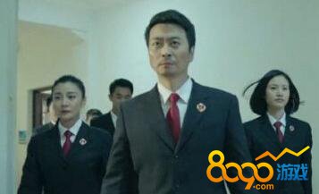 人民的名義