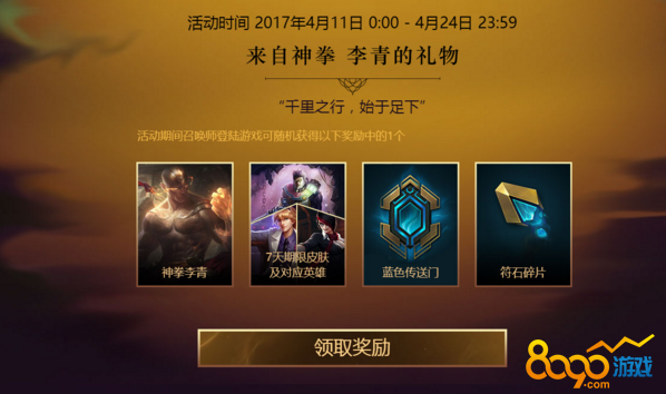 lol411ȭƤw]е~