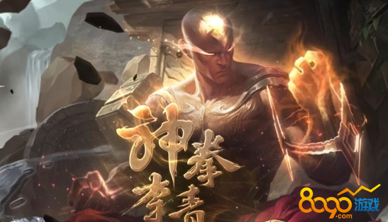 lol神拳李青任務(wù)13天150場勝利真能完成嗎