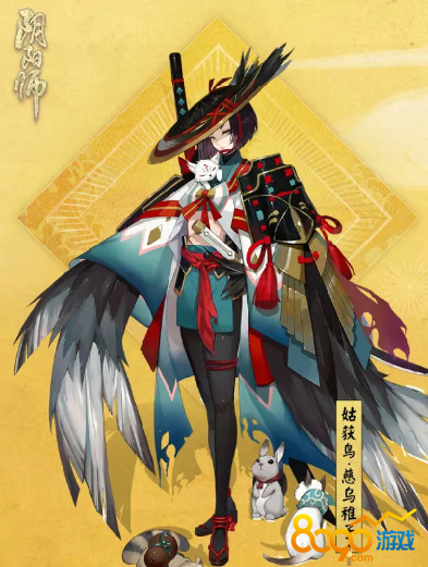 陰陽師姑獲鳥新皮膚非酋鳥皮怎么得