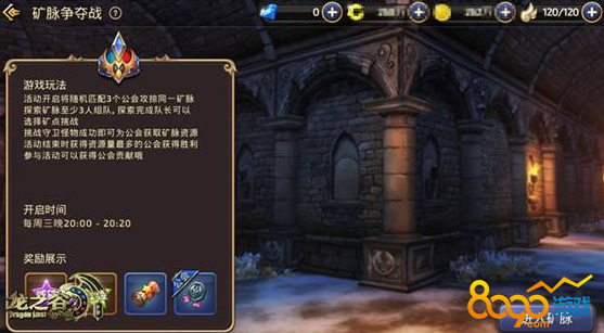 龍之谷手游儀式卡有什么用