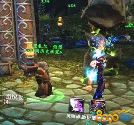 魔獸7.2遠古護甲任務(wù)怎么完成