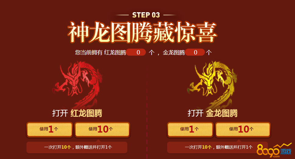 lol李青神龍圖騰活動(dòng)網(wǎng)址是什么