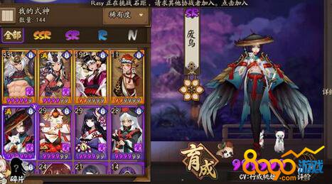 陰陽師櫻花妖和桃花妖哪個(gè)好